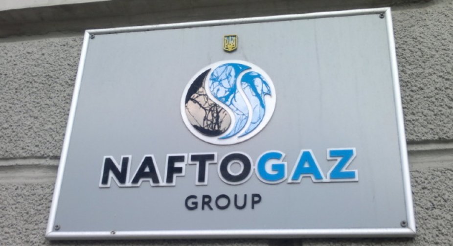 Нафтогаз заявляє про кібератаку