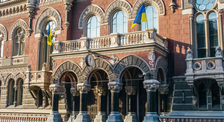 NBU allows one-time exchange of Russian and Belarusian rubles in 2024