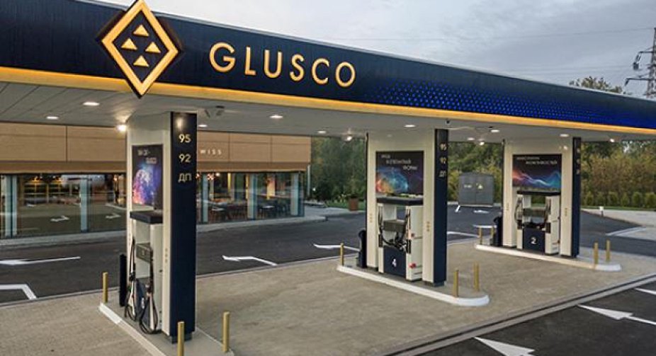 "Укрнафта" отримала управління над Glusco, сплативши 21 млн грн до держбюджету