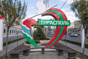 GUR on Transnistria's appeal to Russia: Kremlin did not get the desired result