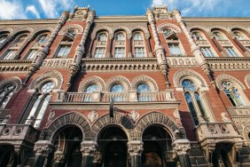 НБУ пропонує розкривати інформацію про банківські картки за запитами держорганів