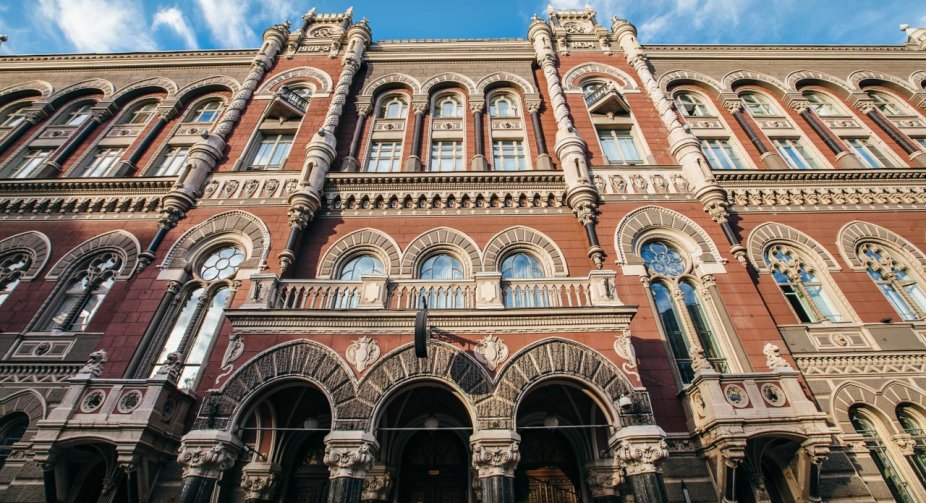 The NBU proposes to disclose information on bank cards at the request of state authorities