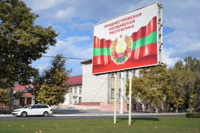 Влада Придністров'я підтверджує бажання приєднатися до РФ: Реакція сторін та потенційні загрози для України