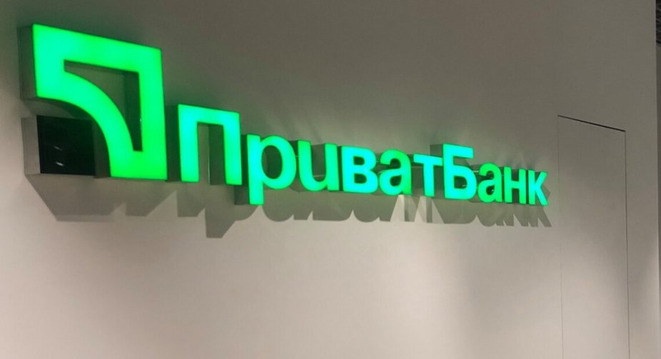 ПриватБанк знизив тарифи на міжнародні перекази до 20 квітня
