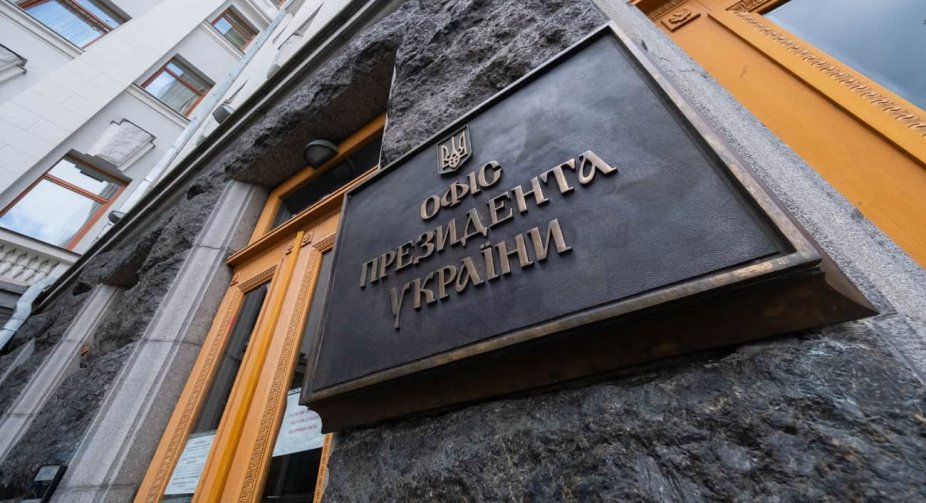 В Офісі президента готується звернення до КСУ щодо подальшої легітимності Зеленського
