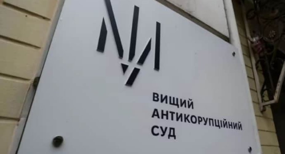 ВАКС заарештував заступника голови Запорізької облради та депутата