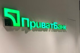 ПриватБанк знизив тарифи на міжнародні перекази до 20 квітня