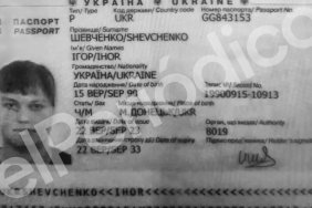 Murdered Russian pilot Kuzminov: Spanish media published his Ukrainian passport