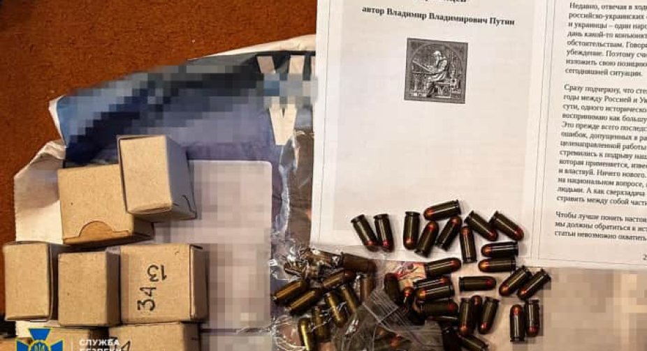 У Верховному суді викрили чоловіка, який виправдовував агресію і окупацію РФ