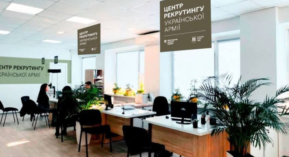 У Львові відкриють перший центр рекрутингу до армії України