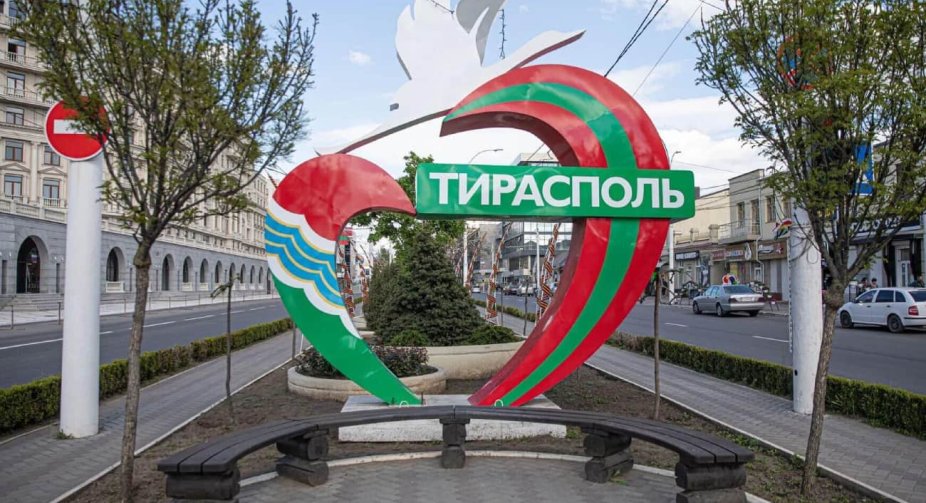 ГУР про звернення Придністров'я до Росії: Кремль не отримав бажаного результату