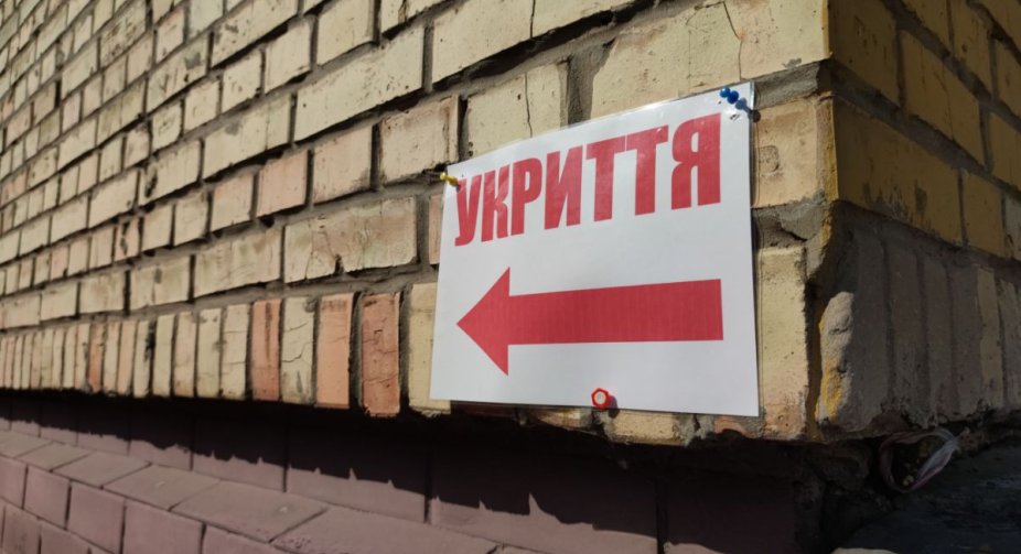 У "Дію" додали мапу укриттів: покаже маршрут і не лише