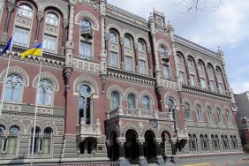 НБУ знизив облікову ставку до 14,5% річних