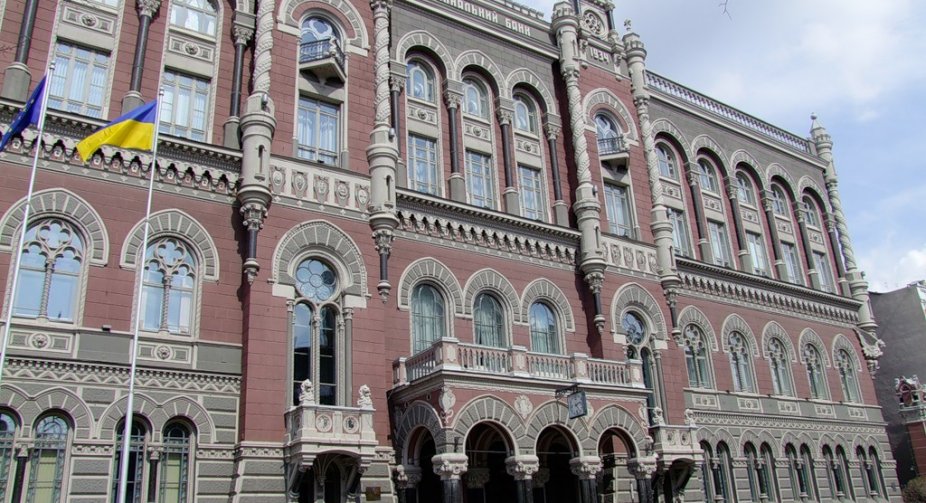 НБУ знизив облікову ставку до 14,5% річних