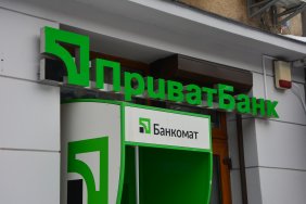 У ніч на 17 березня в ПриватБанку відбудуться регламентні роботи: будуть недоступні платежі та перекази