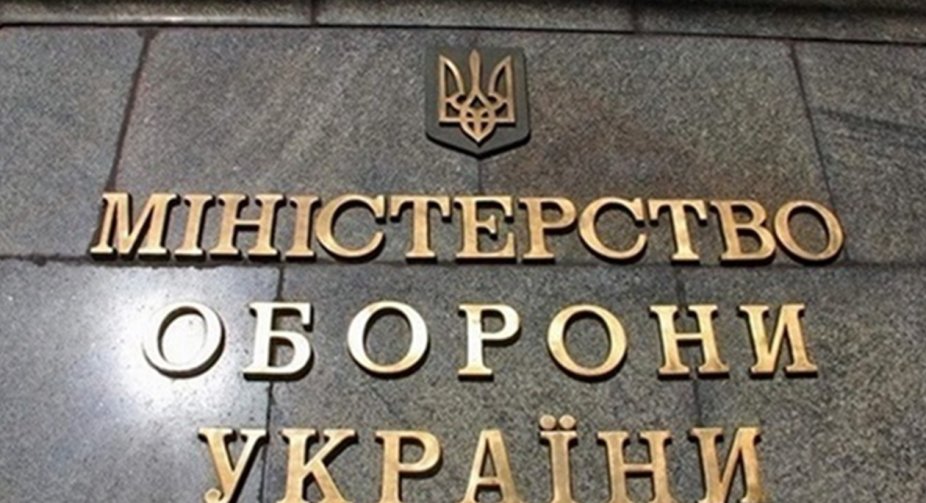 У Міноборони відповіли, чи будуть повістки в е-кабінеті військовозобов'язаного