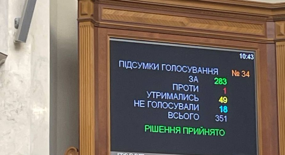 Draft law on mobilization is adopted by the Verkhovna Rada: no demobilization in it