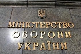 У Міноборони відповіли, чи будуть повістки в е-кабінеті військовозобов'язаного