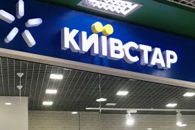 Attack on Kyivstar: SBU accuses SandWorm hacker group linked to Russian GRU