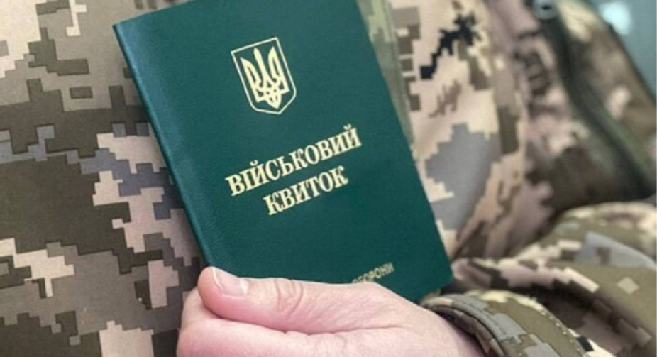 In Lviv region, a serviceman was caught on a bribe for "selling" a mobilized man a transfer to the rear unit