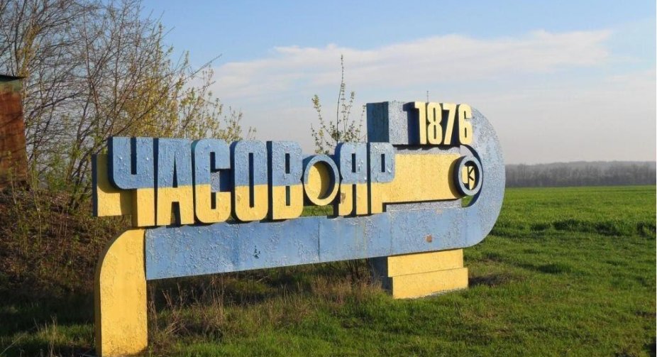 AFU deny that Russian troops have already entered Chasiv Yar