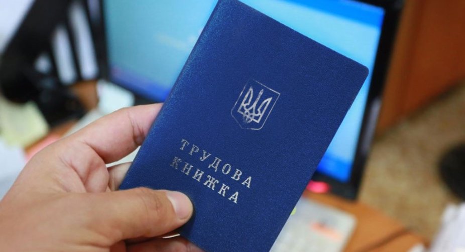 Employers were given the right to fire Ukrainians who have not reported contacts with people in the TOT or the territory of Russia