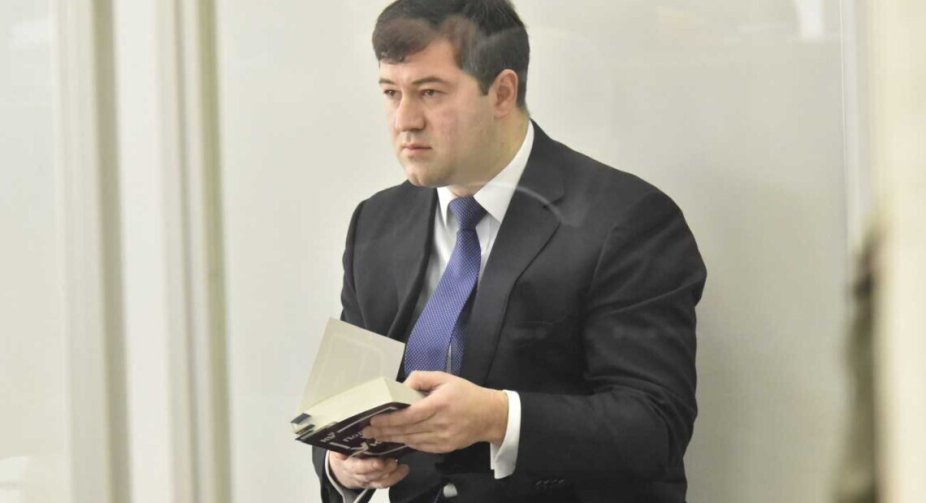 Внесли заставу на 55 мільйонів: Насірова випустять під певні умови