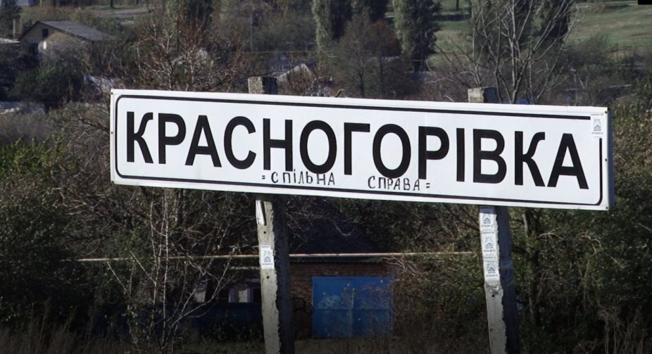 Росіяни захопили 60% Красногорівки, - аналітик Bild Рьопке