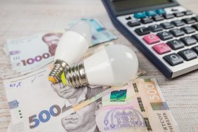 New electricity prices: what awaits Ukrainians from June