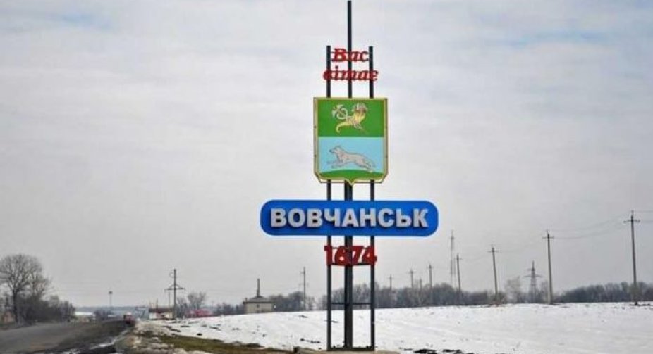 Вовчанська громада під обстрілами: російські війська випустили понад 20 ракет