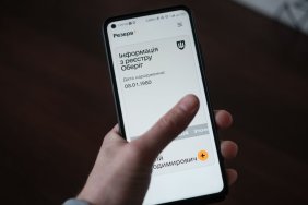 Через два тижні інформацію з «Резерв+» прирівняють до військово-облікового документа: подробиці