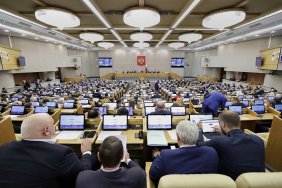 The draft law has disappeared: a document has been removed from the Russian government's website