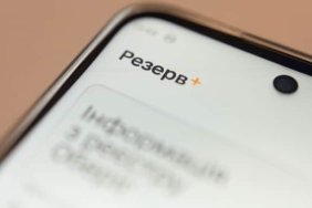 Ministry of Defense: QR code will appear in the Reserve+ app to replace paper documents