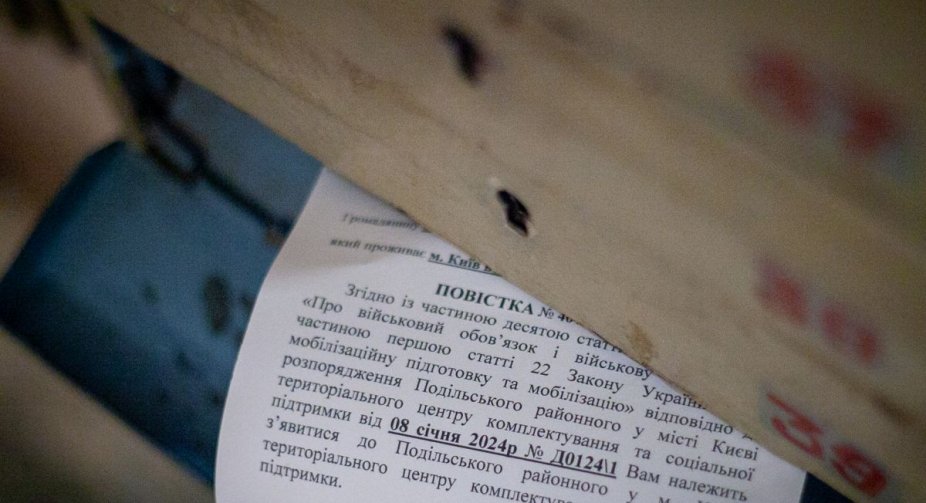 Кабмін затвердив правила призову: коли повістка вважатиметься врученою?