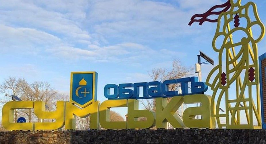 Російський удар у Сумах: загинула мешканка передмістя