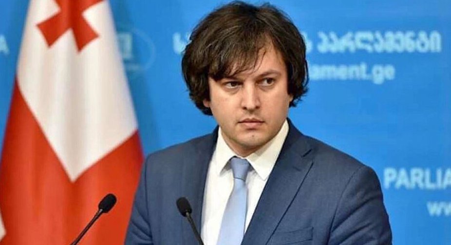 Реакція МЗС: реакція на висловлювання грузинського прем'єра щодо подій в Україні