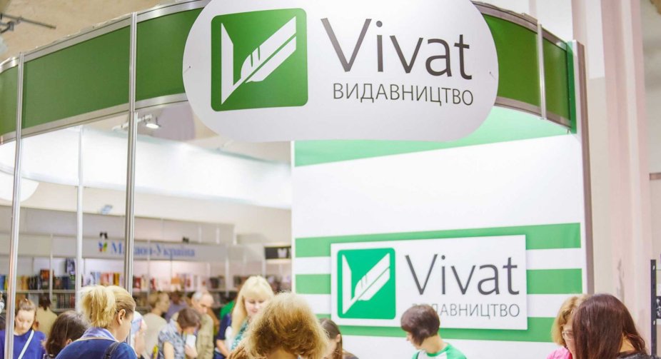 Харків під обстрілами: російські ракети потрапили у друкарню Vivat