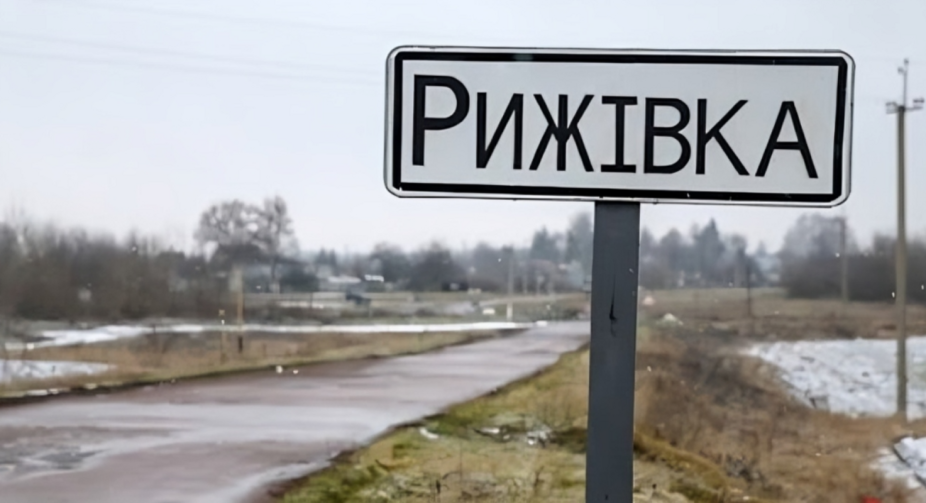 Head of the CCD: Russians tried to probe AFU defense in Ryzhivka