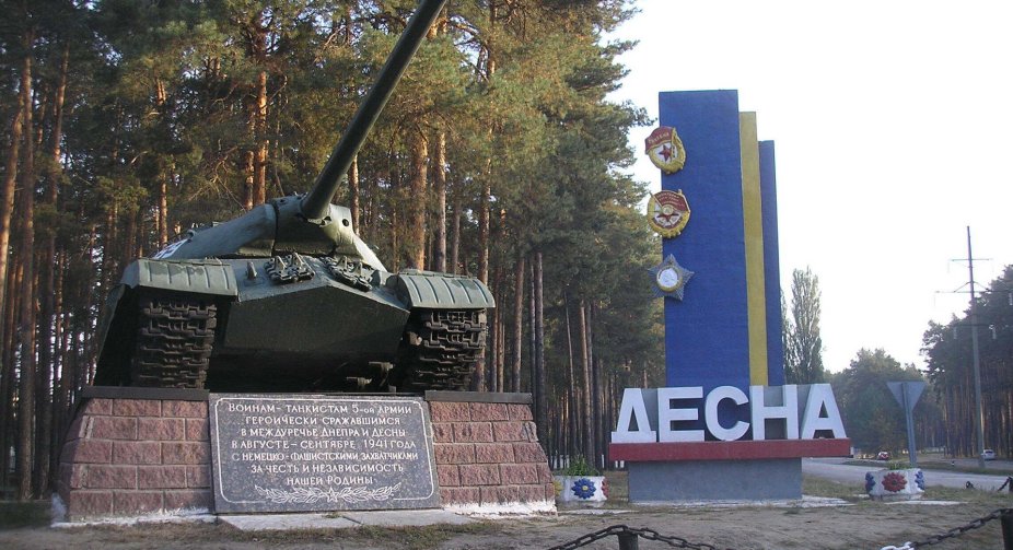 ЗСУ: повідомлення про втечу добровольців-ув'язнених з центру "Десна" не відповідає дійсності