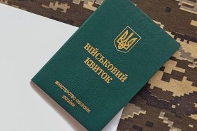 Спрощення для військового обліку: нові правила для українців за кордоном
