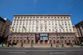 The European way: Kyiv considers a new model of government for local communities