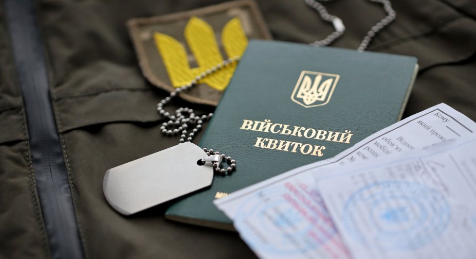 Введення Qr-коду в застосунку "Резерв+": зручніше і ефективніше