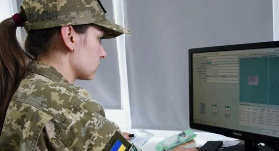 Закон про Реєстр «Оберіг» змінює умови: що очікувати від нових правил