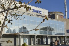 Загроза безпеці: МАГАТЕ висловило занепокоєння через плани Росії щодо ЗАЕС