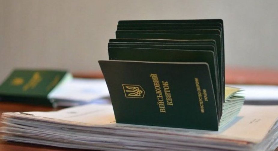 Що нового у формі посвідчень для ТЦК: огляд змін в українському законодавстві
