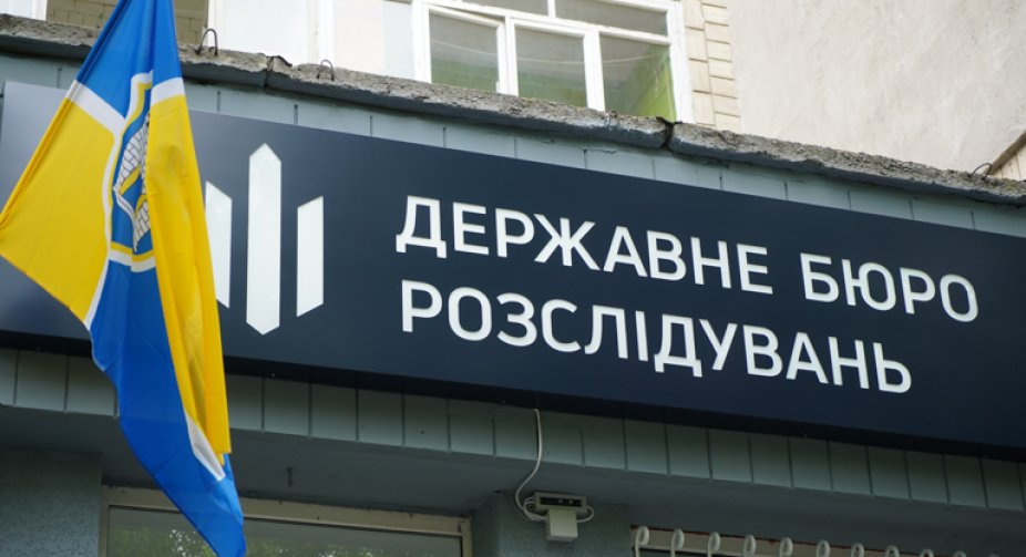 Екс-чиновник Міноборони привласнив 1 млн гривень: ДБР веде розслідування