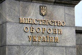 Українські оборонні контракти: Міноборони підписало угоди на 5 млрд грн