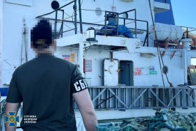 Іноземне судно затримано в Одеській області, капітан працював на РФ, - СБУ