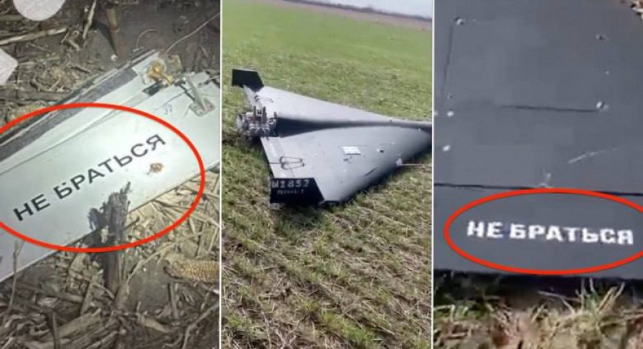У Румунії виявлено уламки російських «Шахедів» після атаки на Україну
