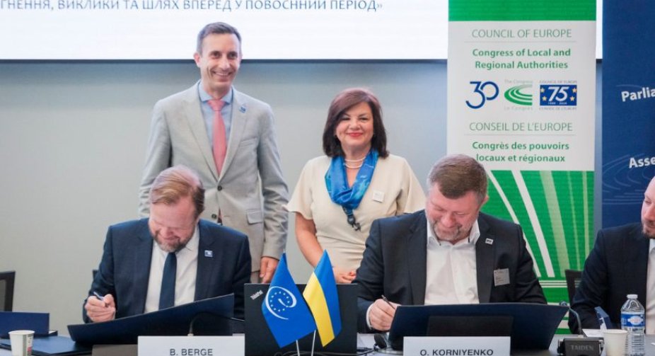 Декларація Ради Європи та України: плани на післявоєнний період оголошені